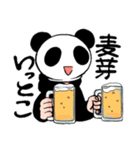 謎なテンションのパンダ（個別スタンプ：40）