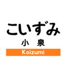 太多線（個別スタンプ：2）