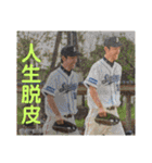 リーベーズ第6弾スタンプです（個別スタンプ：21）