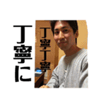リーベーズ第6弾スタンプです（個別スタンプ：29）