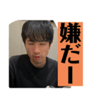 リーベーズ第6弾スタンプです（個別スタンプ：38）