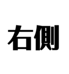 日常で使えそうな漢字のスタンプ①（個別スタンプ：33）