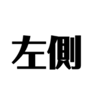 日常で使えそうな漢字のスタンプ①（個別スタンプ：34）