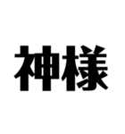 日常で使えそうな漢字のスタンプ①（個別スタンプ：39）