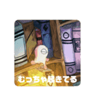 へんてこすたんぷ。（個別スタンプ：1）