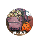 へんてこすたんぷ。（個別スタンプ：3）