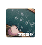へんてこすたんぷ。（個別スタンプ：11）