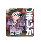 へんてこすたんぷ。（個別スタンプ：13）