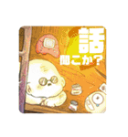 へんてこすたんぷ。（個別スタンプ：18）