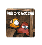 へんてこすたんぷ。（個別スタンプ：19）