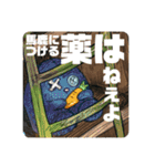 へんてこすたんぷ。（個別スタンプ：21）