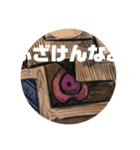 へんてこすたんぷ。（個別スタンプ：22）
