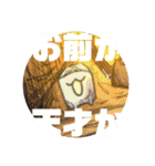 へんてこすたんぷ。（個別スタンプ：25）