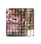 へんてこすたんぷ。（個別スタンプ：28）