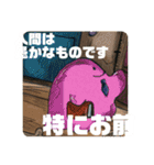 へんてこすたんぷ。（個別スタンプ：34）