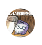 へんてこすたんぷ。（個別スタンプ：36）