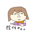 ゆるゆる妊活（個別スタンプ：22）