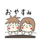 ゆるゆる妊活（個別スタンプ：24）