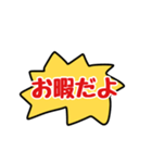 この気持ちを伝えたい（個別スタンプ：2）
