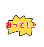 この気持ちを伝えたい（個別スタンプ：4）