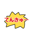 この気持ちを伝えたい（個別スタンプ：5）