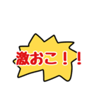 この気持ちを伝えたい（個別スタンプ：8）