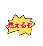 この気持ちを伝えたい（個別スタンプ：9）