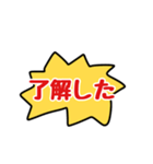 この気持ちを伝えたい（個別スタンプ：10）