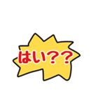 この気持ちを伝えたい（個別スタンプ：11）