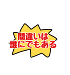 この気持ちを伝えたい（個別スタンプ：12）