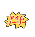 この気持ちを伝えたい（個別スタンプ：14）
