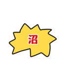 この気持ちを伝えたい（個別スタンプ：15）