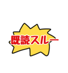 この気持ちを伝えたい（個別スタンプ：17）
