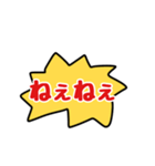 この気持ちを伝えたい（個別スタンプ：18）