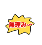 この気持ちを伝えたい（個別スタンプ：19）