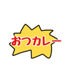 この気持ちを伝えたい（個別スタンプ：21）
