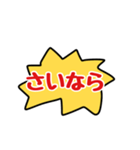 この気持ちを伝えたい（個別スタンプ：22）
