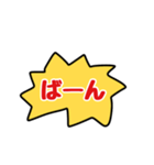 この気持ちを伝えたい（個別スタンプ：24）
