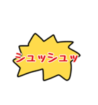 この気持ちを伝えたい（個別スタンプ：27）