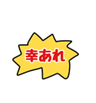 この気持ちを伝えたい（個別スタンプ：28）