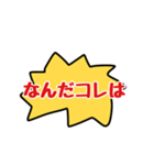 この気持ちを伝えたい（個別スタンプ：29）