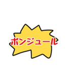 この気持ちを伝えたい（個別スタンプ：30）