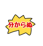 この気持ちを伝えたい（個別スタンプ：31）