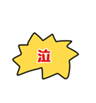 この気持ちを伝えたい（個別スタンプ：32）