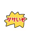 この気持ちを伝えたい（個別スタンプ：33）
