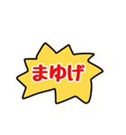 この気持ちを伝えたい（個別スタンプ：35）