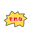 この気持ちを伝えたい（個別スタンプ：36）