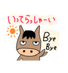 荒れた馬2（個別スタンプ：5）