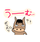 荒れた馬2（個別スタンプ：9）