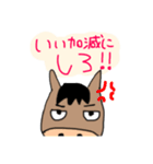 荒れた馬2（個別スタンプ：11）